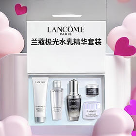 【双12嗨购节】【全球购*礼盒礼袋】Lancome兰蔻护肤套装 （肌底精华30ml+眼霜5ml+洁面50ml+极光水50ml+亮白霜15ml）