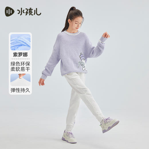 水孩儿童装2024秋季女童裤子中大童针织柔软舒适透气时尚保暖高弹 商品图1