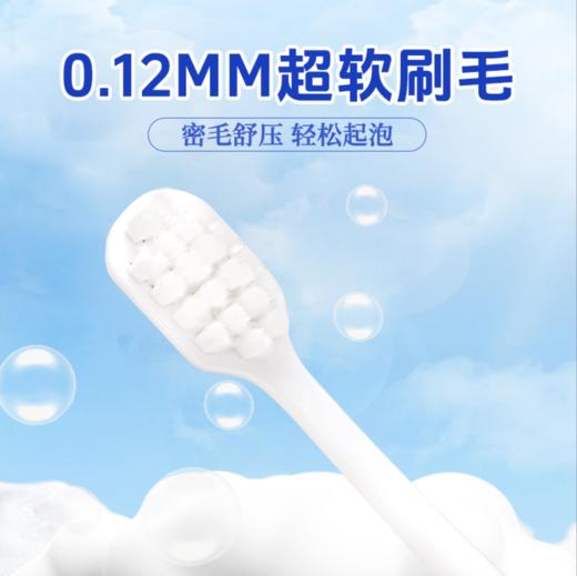 【三支装】【高密柔丝 云朵感护龈】俊小白高密软毛护龈牙刷 商品图1