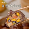【头厨】薄皮黑麦荞麦鸡肉包膳食包210g/袋 商品缩略图0