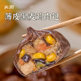 【头厨】薄皮黑麦荞麦鸡肉包膳食包210g/袋