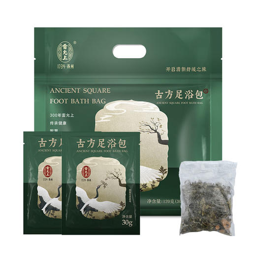 下单送艾草生姜膝盖贴！【雷允上 古方足浴包】秋冬泡脚必备 艾草泡脚包 草本原料 包大量足 商品图2