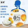 瑞吉X-it无糖润喉糖45g（多口味） 商品缩略图4