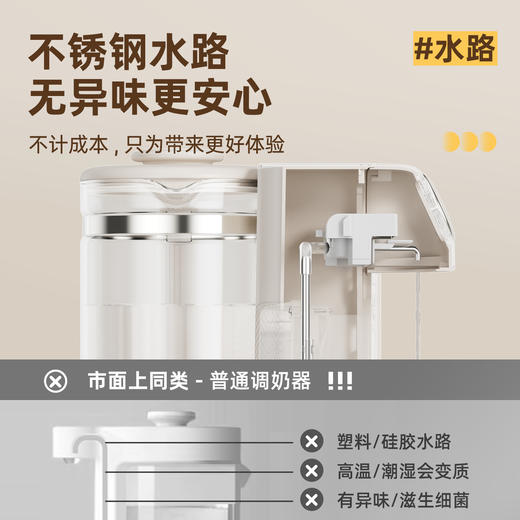 Mamahome定量恒温调奶器智能恒温壶泡奶机K2002 商品图1