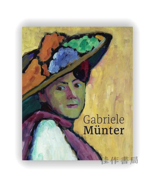 Gabriele Munter: Retrospective / 加布里埃尔·缪特：回顾展 商品图0