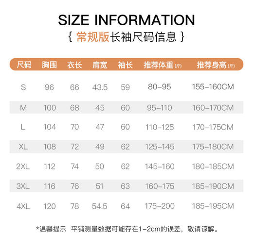 「买1送1！230g纯棉长袖，数色可选」秋冬季新款230克纯棉长袖T恤 圆领上衣服白色打底衫男上衣 商品图3