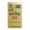 品健,品健益興瑞辅酶Q10软胶囊【250MG/粒*90粒】玉溪健坤 商品缩略图3