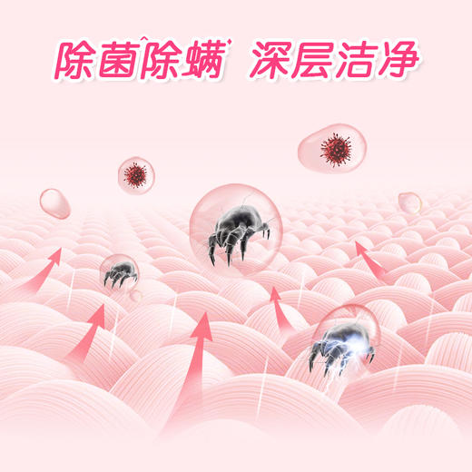 洁劲100薰香呵护洗衣液500G*1包/2包 商品图3