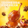 三只松鼠卤味大鸭腿120g 商品缩略图1
