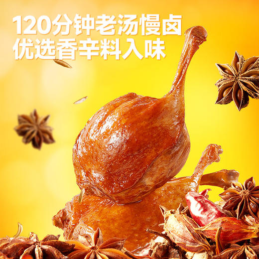 三只松鼠卤味大鸭腿120g 商品图1