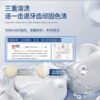 俊小白净澈白三效护理牙膏清新口气美白修护牙龈护理 商品缩略图1