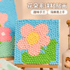 美可创意毛球粘贴画 商品缩略图2