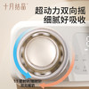 摇奶器静音恒温全自动温奶暖奶器摇奶二合一 赠【便携奶粉袋64片+奶瓶清洗液1瓶】 商品缩略图3