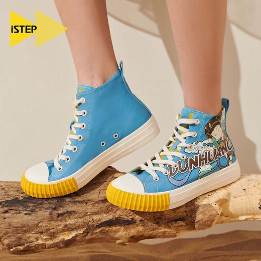 istep敦煌飞天系列高帮帆布鞋 商品图7