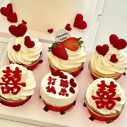 T【网红蛋糕纸杯组合】订婚之喜001款 商品图2