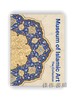 Museum of Islamic Art: The Collection / 伊斯兰艺术博物馆的藏品 商品缩略图0