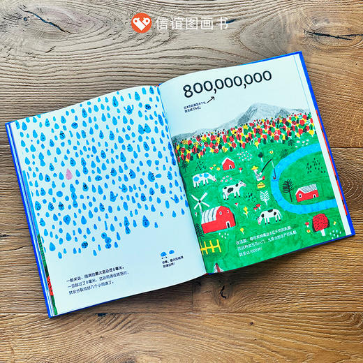 章鱼没有骨头 ：0到90亿的惊奇之旅 绘本 数学思维科普书籍3-6-8岁信谊图画书 商品图9