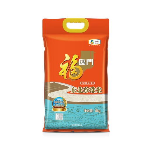 中粮  福临门寒地东北珍珠米5kg 商品图0