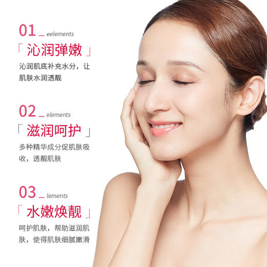 形象美舒润清滢柔肤水补水保湿滋润弹润水嫩美肌爽肤水护肤品学生彩妆小红书新款爆款 商品图3