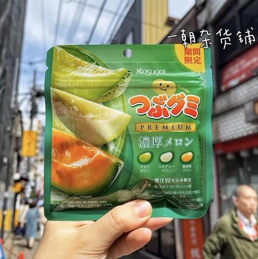 春日井蜜瓜味软糖 商品图0
