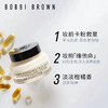 【专柜小样】美国 BOBBI BROWN芭比波朗 妆前柔润隔离打底霜 橘子面霜  7ml 商品缩略图2