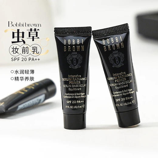 【专柜小样】美国 BOBBI BROWN芭比波朗 虫草密集修护妆前隔离 SPF20/PA++  5ml 商品图4
