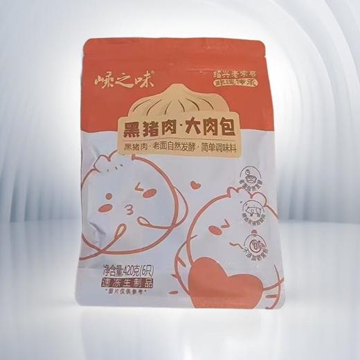 嵊之味手工黑猪肉大肉包 420g/袋 商品图0