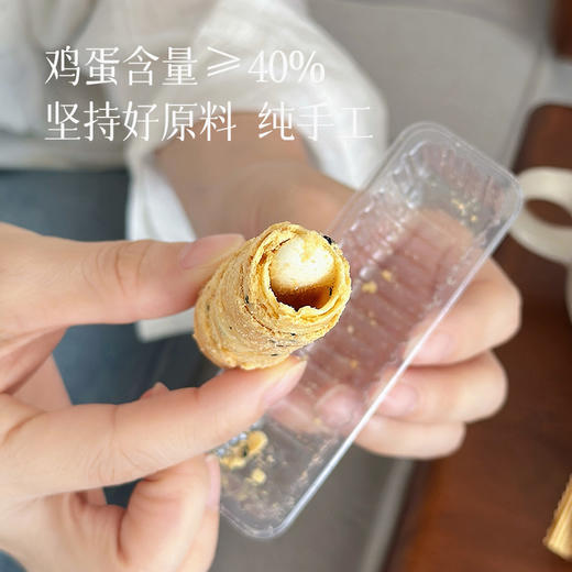 食养节【手作牛扎蛋卷】手工熬糖版牛轧夹心  奶味巨浓郁 又酥有糯还有嚼劲~ 商品图1