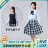 秋冬季中学生礼服套装（高级版）-跨乐校服 商品缩略图1