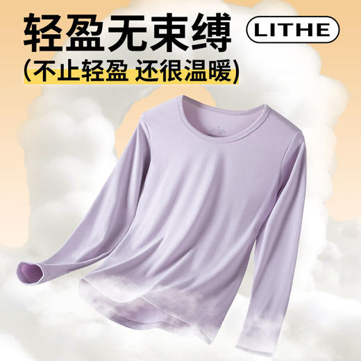 【89.9特惠两套】樱姿娜暖绒亲肤保暖套装 秋冬柔软保暖内衣  全面升级暖绒科技 保暖蓄热恒温 男女情侣中厚御寒打底内搭 商品图4