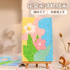 美可创意毛球粘贴画 商品缩略图1