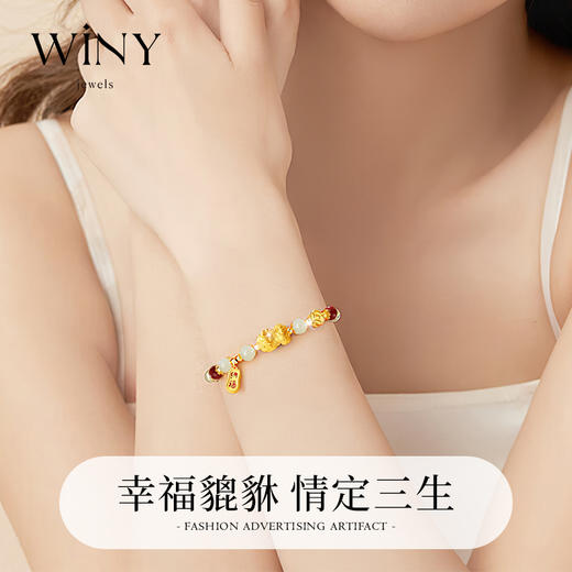 Winy925纯银红珠财兽手链送女友闺蜜节日生日礼物 商品图3