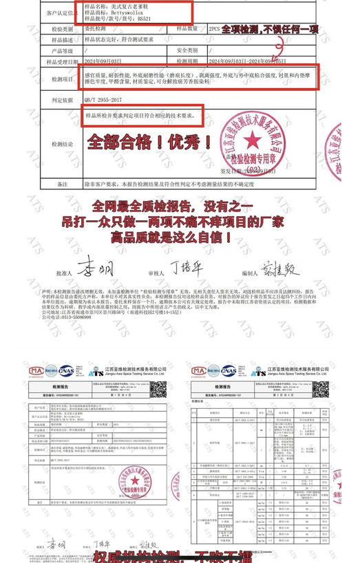情侣款--轻便不累脚！2002R休闲透气轻便运动鞋【包邮/三天无理由退换】 商品图2