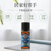 【双12大促】嘉媚乐香茅精油  清新熏香  居家常备  身体全身按摩  单方精油 商品缩略图0