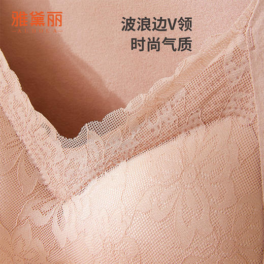 雅黛丽保暖上衣带胸垫长袖高弹显瘦舒适亲肤磨毛蕾丝打底衫可外穿 商品图3