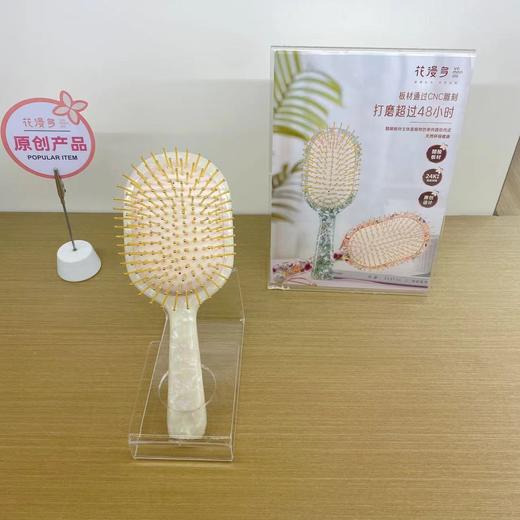 7F ［床用特推］一广梳子 商品图2