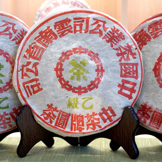 2003年下关五大金刚之乙级绿印 经典普洱老生茶 干仓真品 五大金刚系列经典茶 商品图10