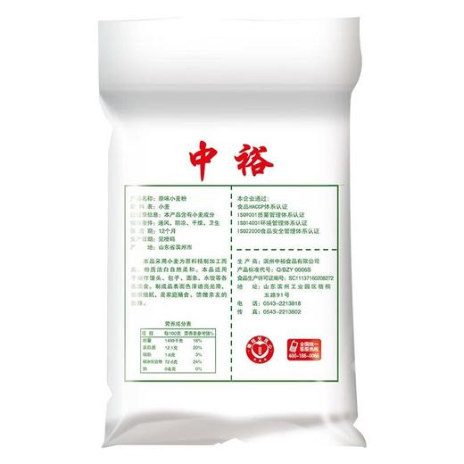 中裕10kg原味小麦粉 商品图3