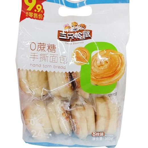 三只松鼠 0蔗糖手撕面包 360g/包 商品图0
