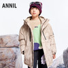 【御寒-5~5℃】男童户外型保暖中长款羽绒外套冬季新款安奈儿童装实体店同款AB445780 商品缩略图0