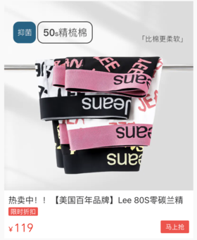  这条内裤不便宜！但穿过之后，咬咬牙又买了3盒（太舒服了） 