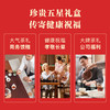 五星英红九号礼盒160g 商品缩略图5