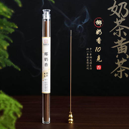 天然沉香线香10克装伴茶香印度老山檀香芽庄红土沉香家居熏香办公室香薰 商品图8