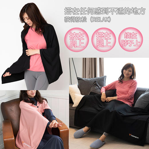 日本VENEX多用休养巾＋大号披肩促睡眠舒缓疲惫放松肌肉原装进口 商品图2