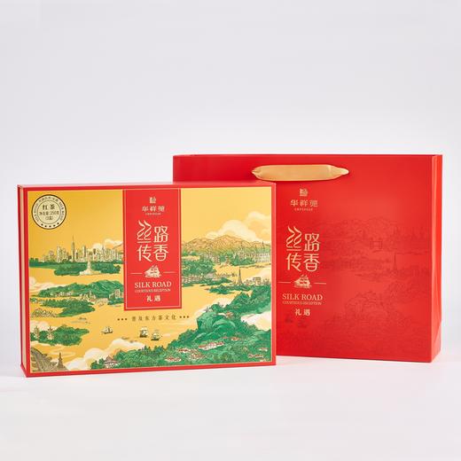 华祥苑 丝路传香红茶 小种红茶 商品图1