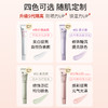姬芮za隔离防晒霜美白遮瑕素颜霜三合一紫色妆前乳 商品缩略图1