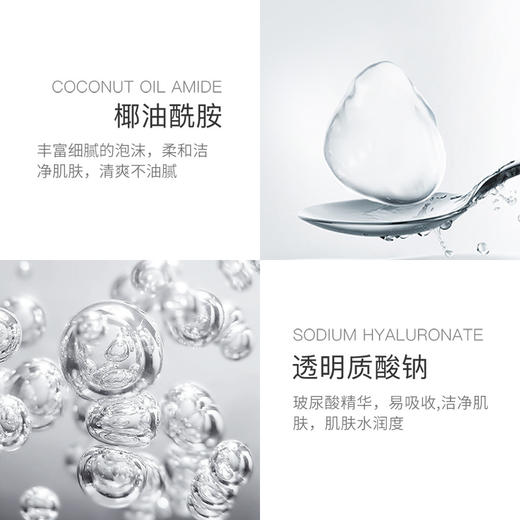 梵贞男士洗面奶 补水保湿清爽控油竹炭洁面乳 男士护肤品学生彩妆小红书新款爆款 商品图3