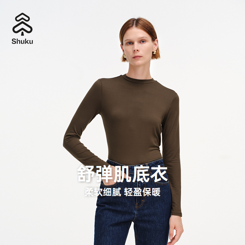 舒库肌底衣女2024秋季保暖内衣打底内搭薄款秋衣