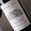 【整箱】极限神价上梅多克中级庄 贝扎克中级庄干红Chateau Beyzac Haut-Medoc Cru Bourgeois 2022 商品缩略图4