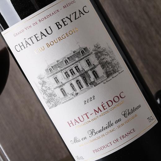 【整箱】极限神价上梅多克中级庄 贝扎克中级庄干红Chateau Beyzac Haut-Medoc Cru Bourgeois 2022 商品图4